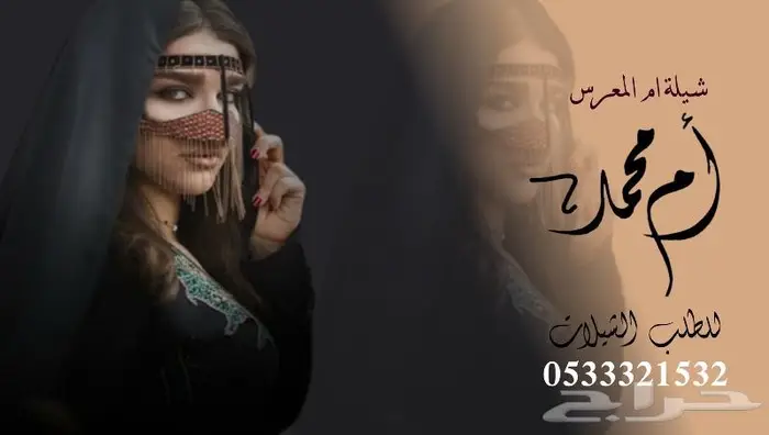 منشد شيلات شاعر جزل 0