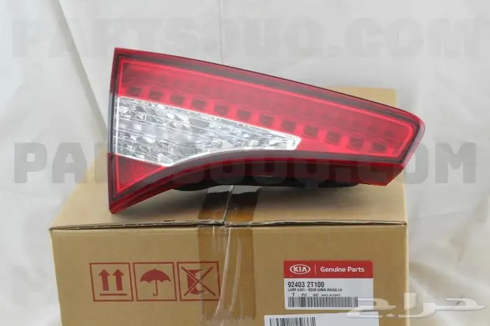 اصطب كيا اوبتيما ليد جديد واصلي 2