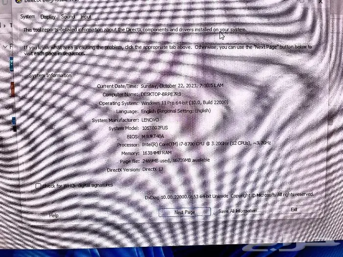 كمبيوتر معالج i7 9