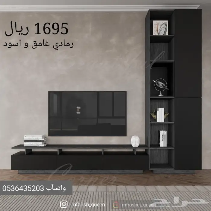 طاولات مجلس جديده وهبة تلفاز وكورنر ووسط وخدمة 0