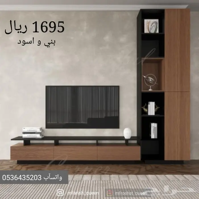 طاولات مجلس جديده وهبة تلفاز وكورنر ووسط وخدمة 3