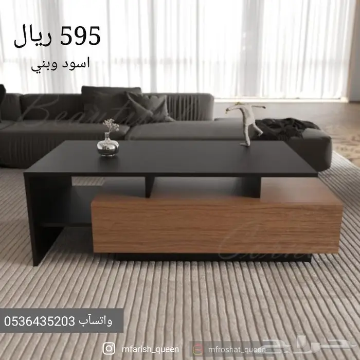 طاولات مجلس جديده وهبة تلفاز وكورنر ووسط وخدمة 7