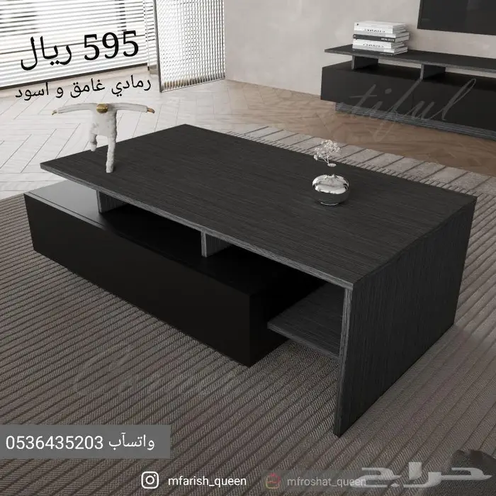طاولات مجلس جديده وهبة تلفاز وكورنر ووسط وخدمة 5