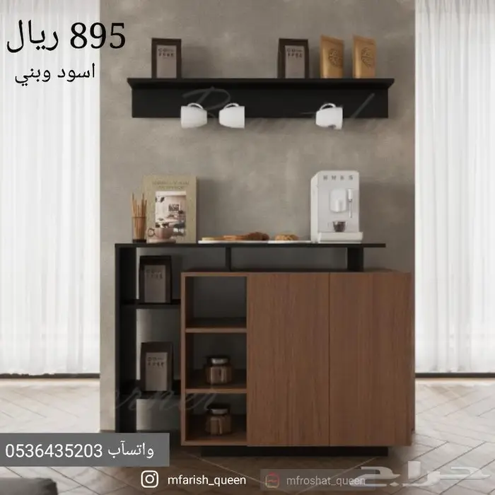 طاولات مجلس جديده وهبة تلفاز وكورنر ووسط وخدمة 16