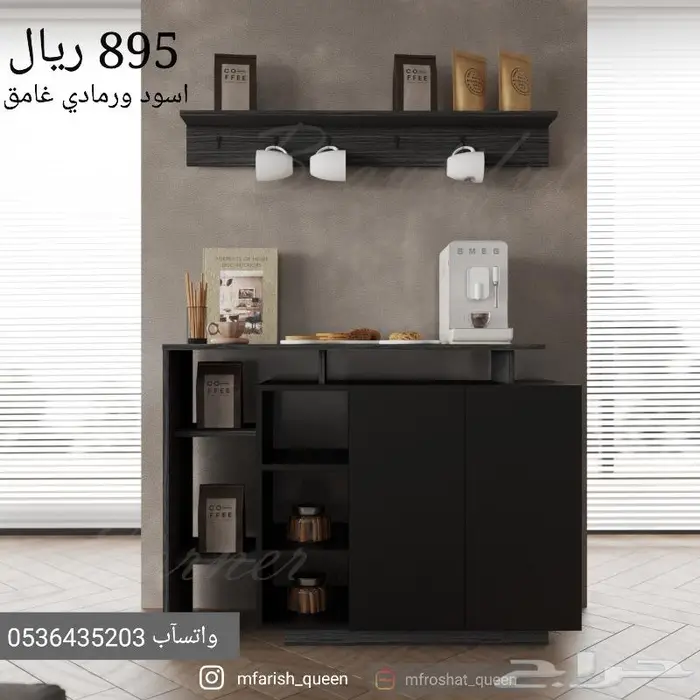 طاولات مجلس جديده وهبة تلفاز وكورنر ووسط وخدمة 17