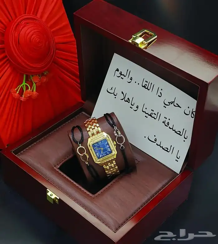 اكسسوارات هدايا 57