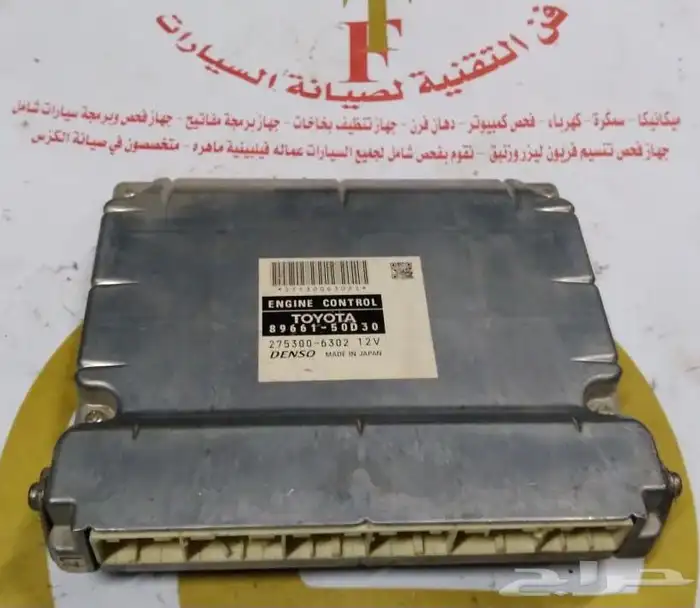 قطع غيار لكزس 18