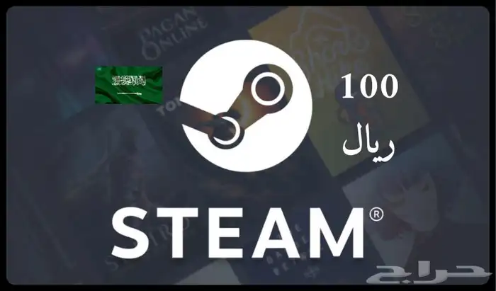 بطائق شحن لمنصات الألعاب (ستيم) تسليم فوري 3