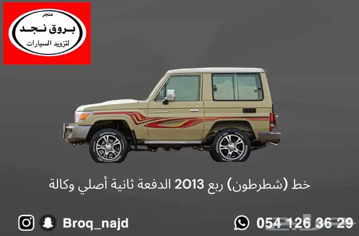 قطع واكسسوارات ربع و شاص 17