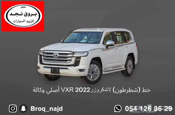 قطع واكسسوارات ربع و شاص 13