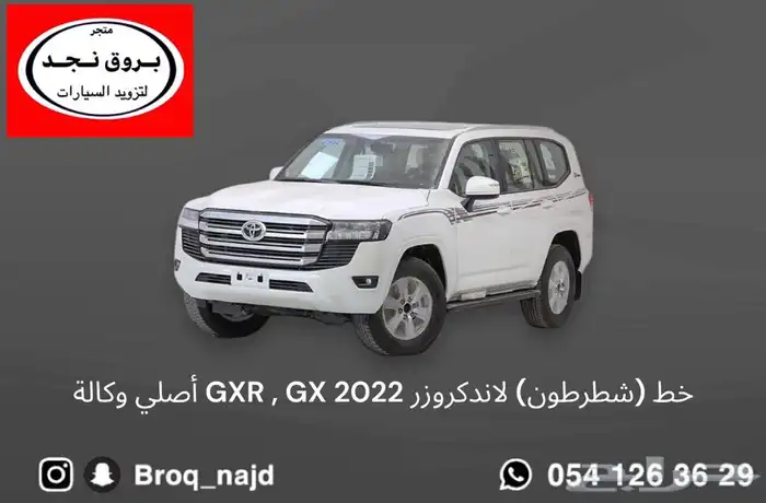 قطع واكسسوارات ربع و شاص 15