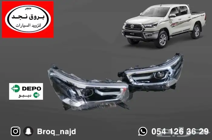 قطع واكسسوارات ربع و شاص 38