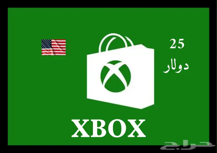 بطائق شحن لمنصات الألعاب (اكس بوكس) تسليم فوري 3
