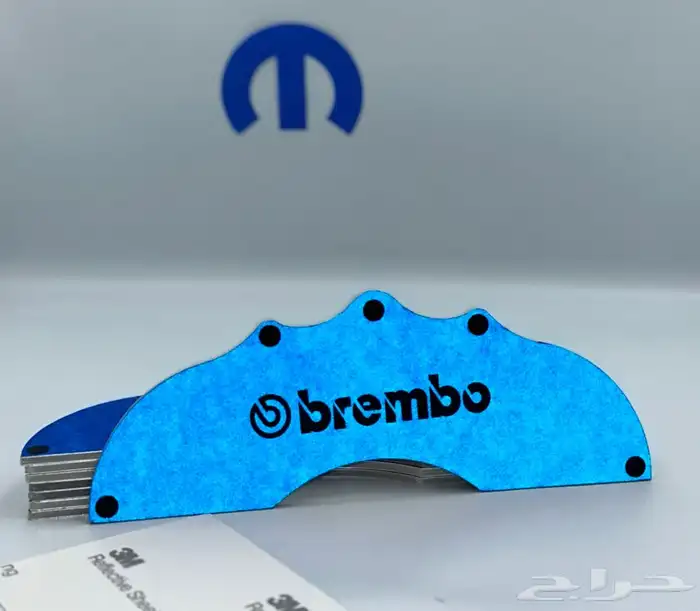 اغطية كليبرات عاكسه بجوده عاليه 3m 4