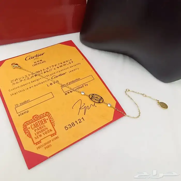 اكسسوارات هدايا 22