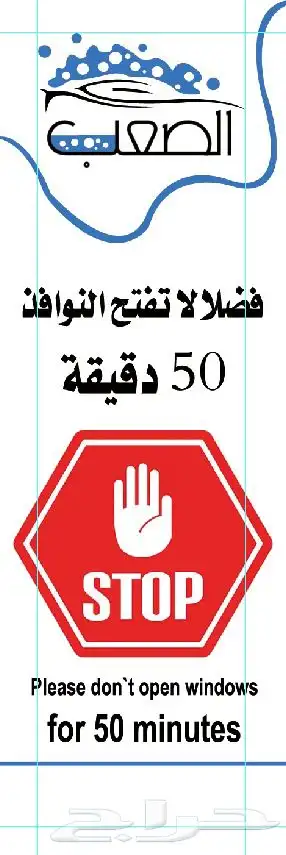معطرات فواحات السياراة وتلبيسة دركسون 5