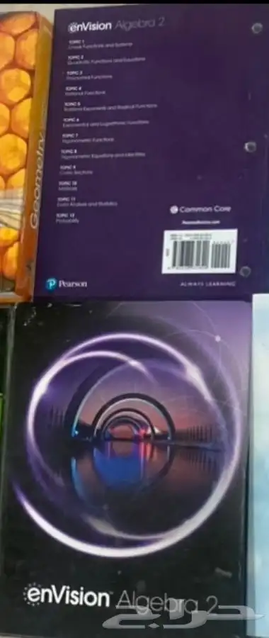 كتب انترناشونال جيبرا 0