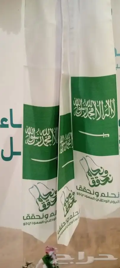 اعلام سواري داخليه وخارجية دول الخليج شعارات 6