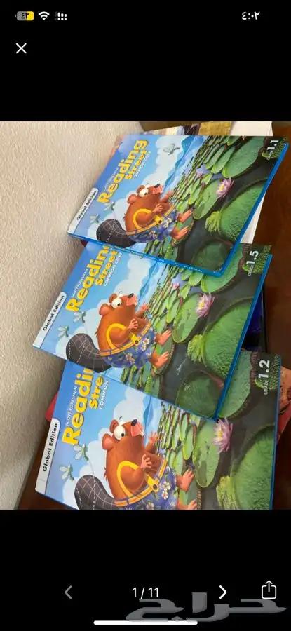 الكتاب للبيع 31