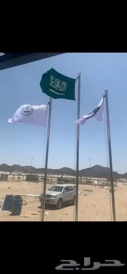 اعلام سواري داخليه وخارجية دول الخليج شعارات 27