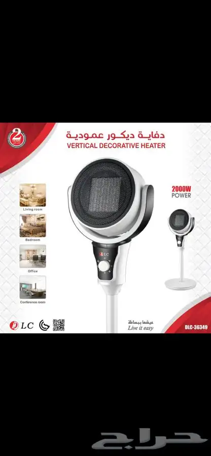 تدوير الهواء فرن مروحة كهربائية 0