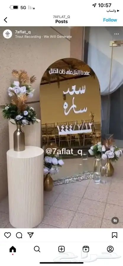 مواليد تحديد المولود حفلات تخرج ملكه خطوبه شبكه طولات اسستق 10