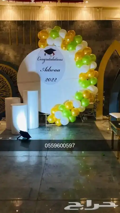 مواليد تحديد المولود حفلات تخرج ملكه خطوبه شبكه طولات اسستق 21