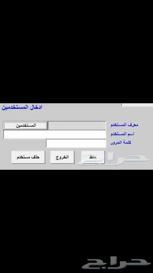 برنامج كاشير معتمد مدى الحياة ضمان ذهبي 7