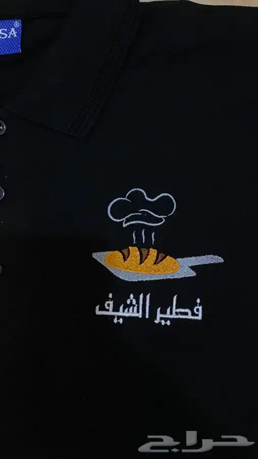 الزي الموحد 2