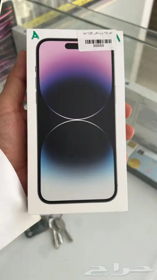 ايفون 15 و 16 اقساط 3