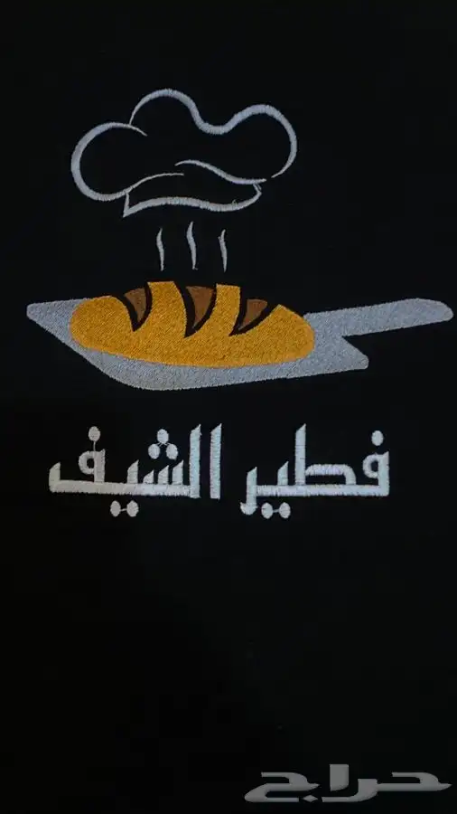 الزي الموحد 3