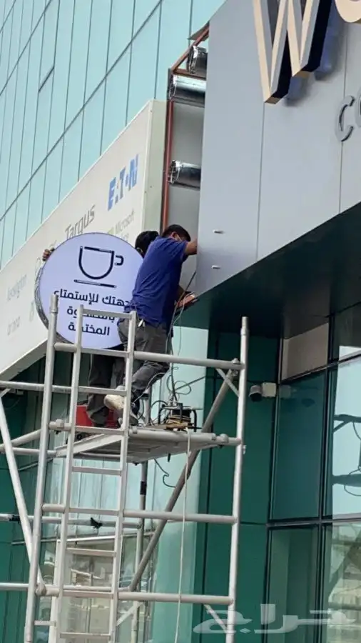 تركيب واجهات كلادينج 90