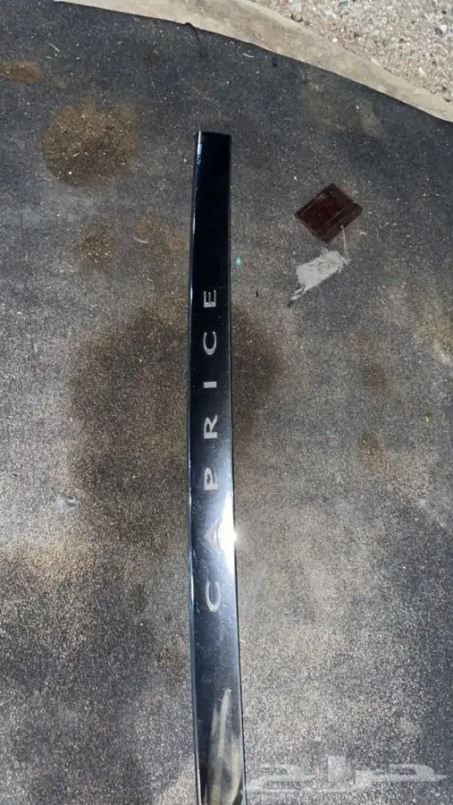 زيق نيكل شنطه كابرس 0