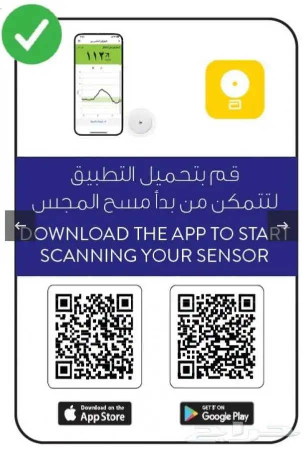 سينسور ليبري رقم( 2 ) ا 1