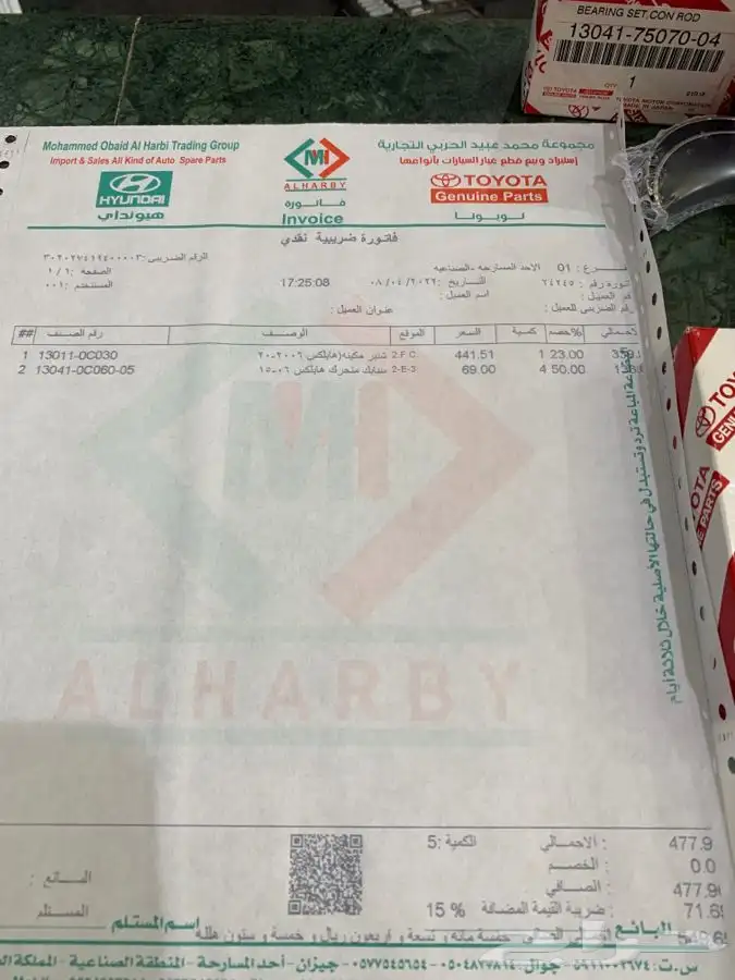 فورشنر 2010 31