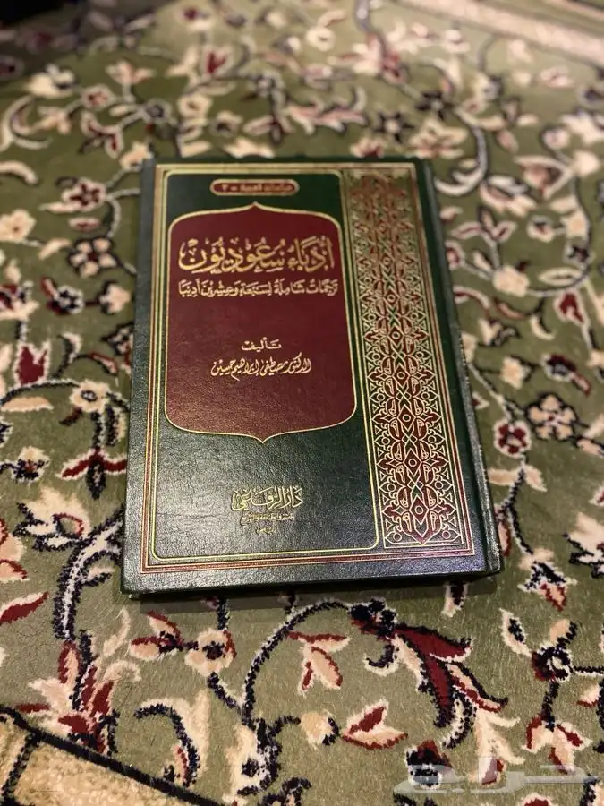 كتب ثقافية لمحبي القراءة وطلاب اللغة العربية 1