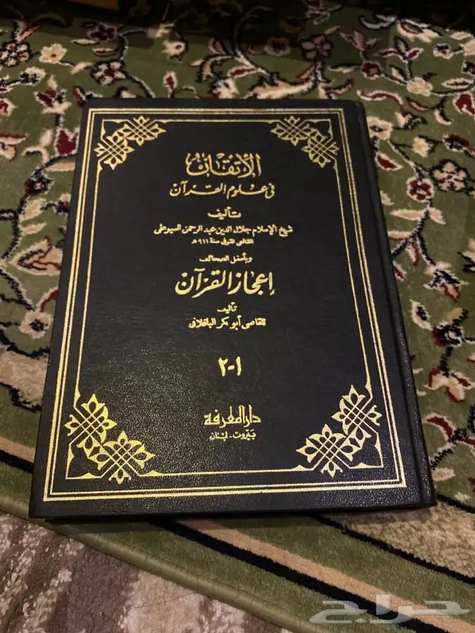 كتب ثقافية لمحبي القراءة وطلاب اللغة العربية 7