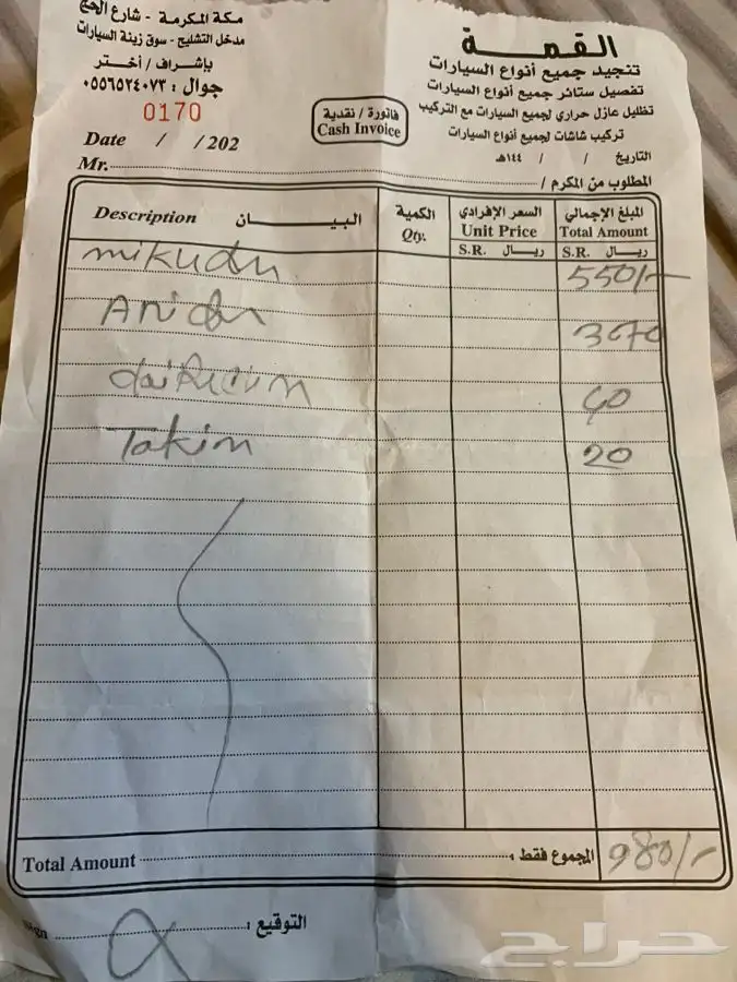 فورشنر 2010 29