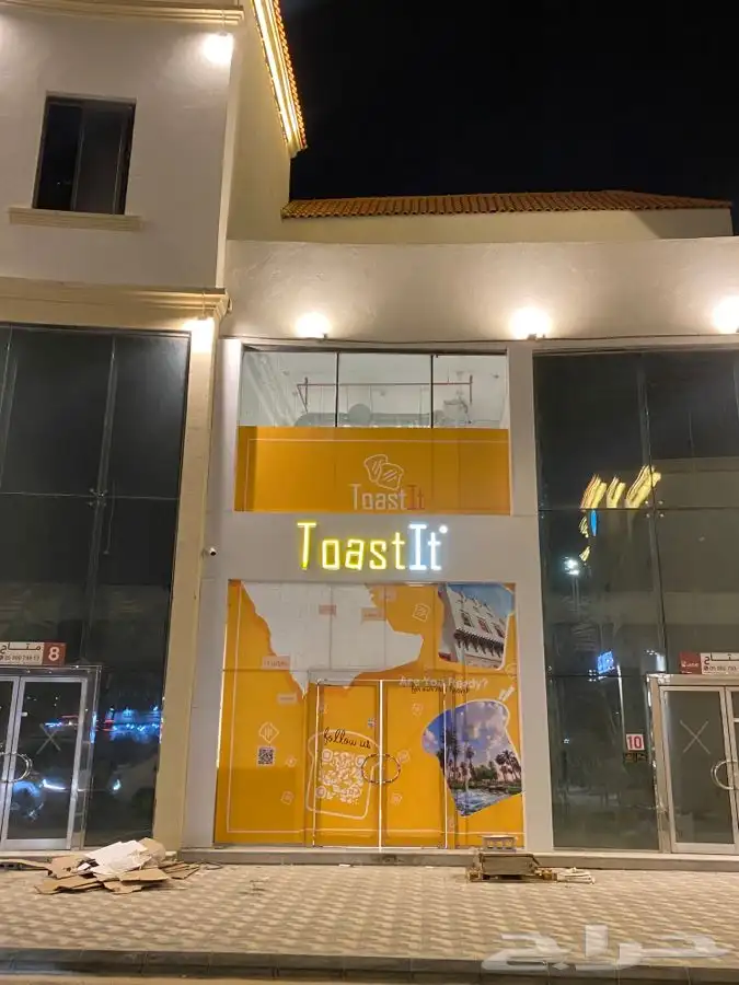 تركيب واجهات كلادينج 73