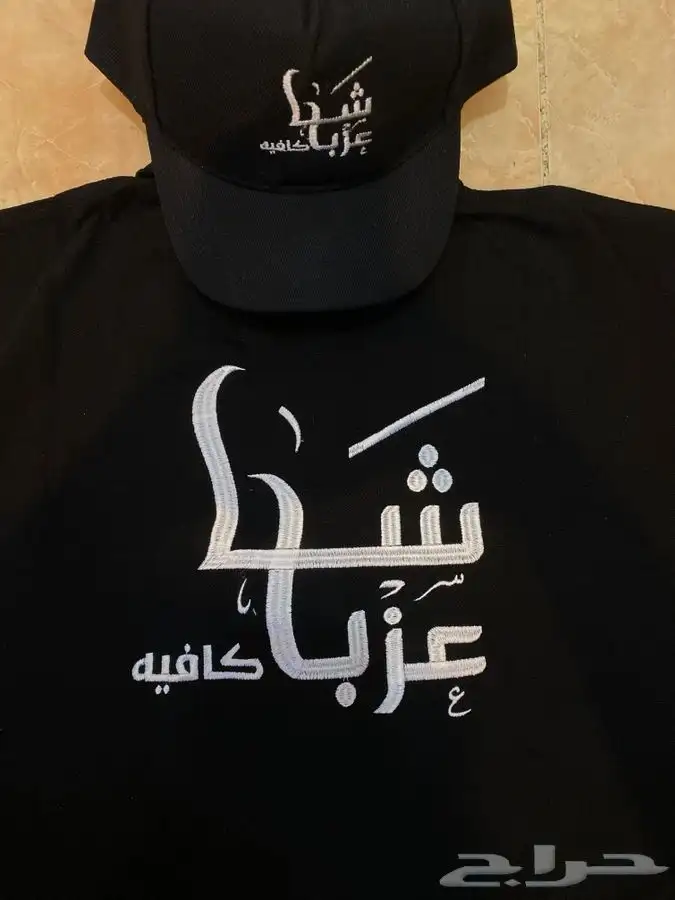 الزي الموحد 0