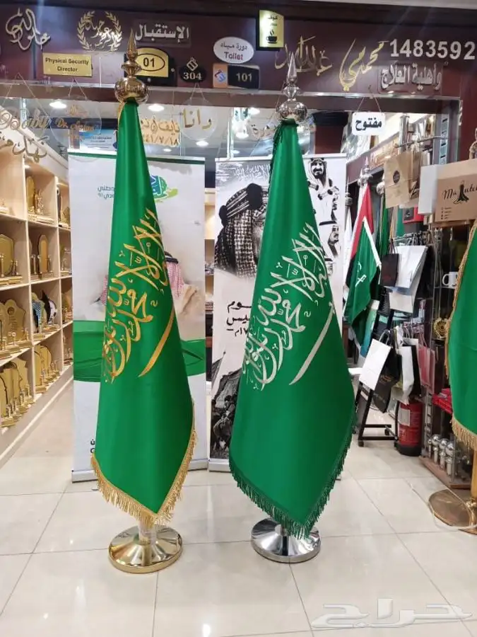 اعلام سواري داخليه وخارجية دول الخليج شعارات 4
