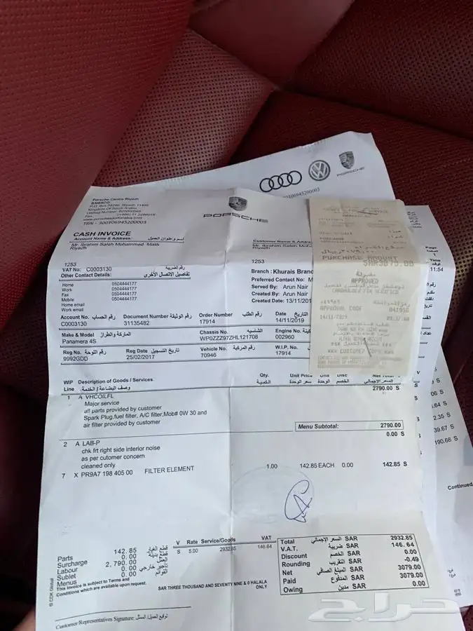 باناميرا 4S .. طلبيه (( تم البيع )) 89
