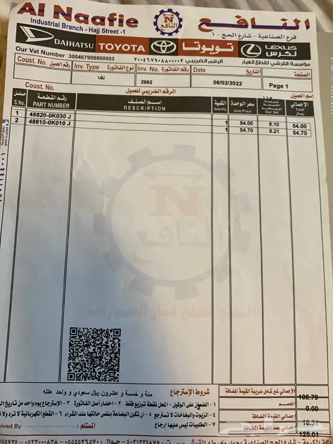 فورشنر 2010 28