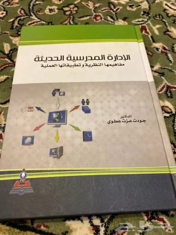 كتب ثقافية لمحبي القراءة وطلاب اللغة العربية 5