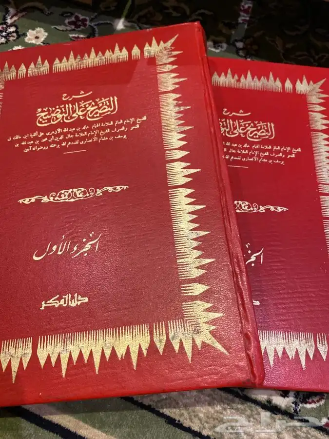 كتب ثقافية لمحبي القراءة وطلاب اللغة العربية 12