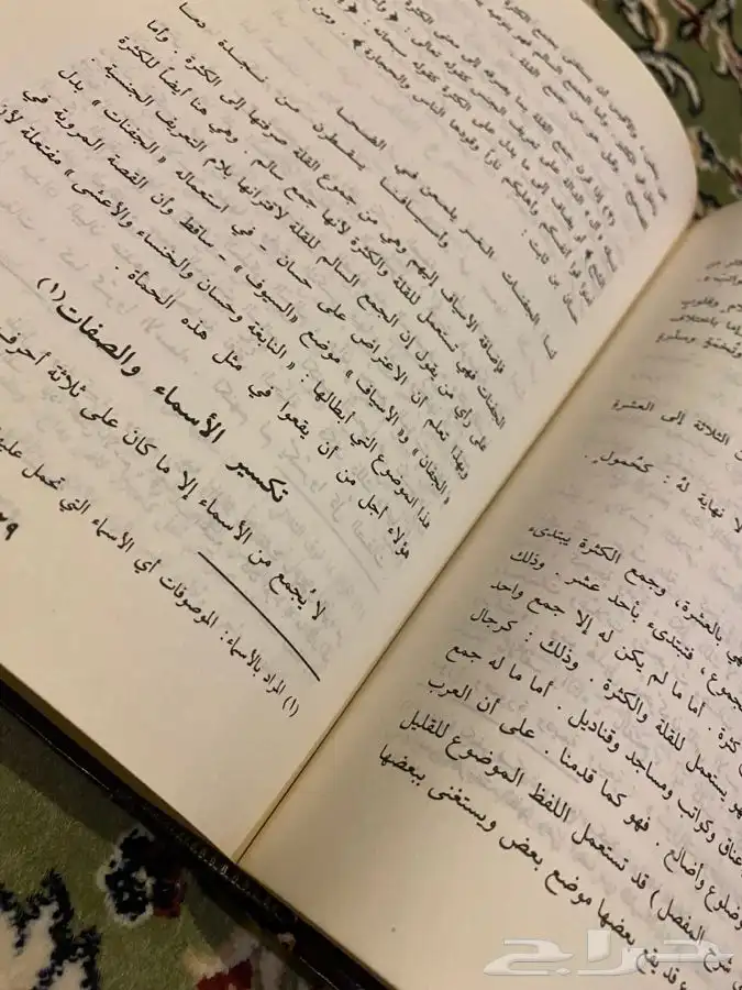 كتب ثقافية لمحبي القراءة وطلاب اللغة العربية 3