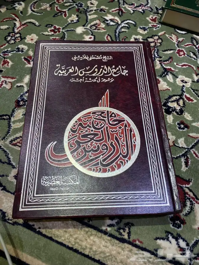 كتب ثقافية لمحبي القراءة وطلاب اللغة العربية 2
