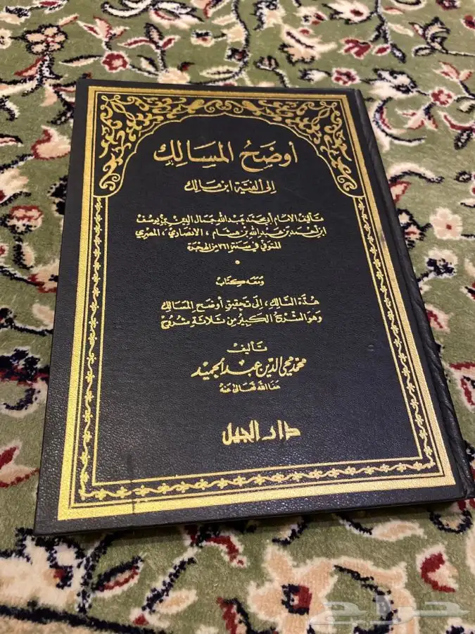 كتب ثقافية لمحبي القراءة وطلاب اللغة العربية 0