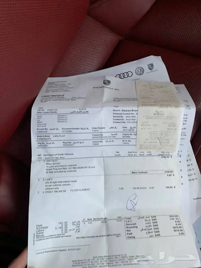 باناميرا 4S .. طلبيه (( تم البيع )) 90