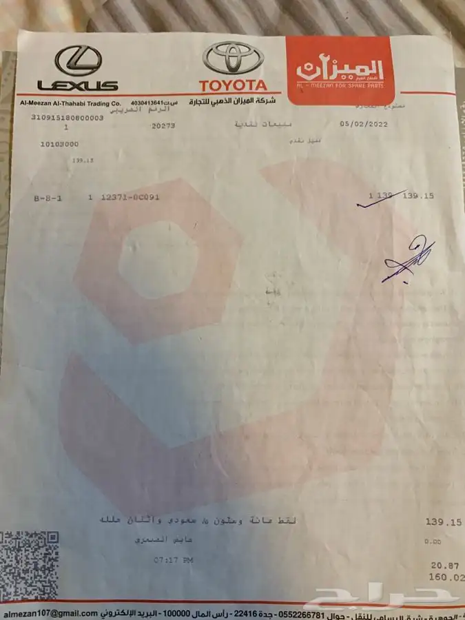 فورشنر 2010 27